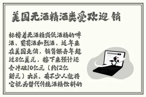 抓住两只大兔子主题曲