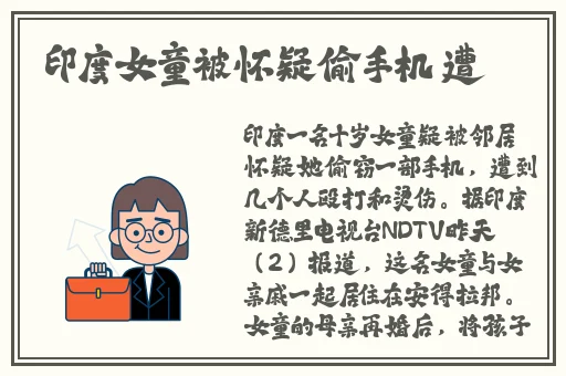 被触手怪入侵身体