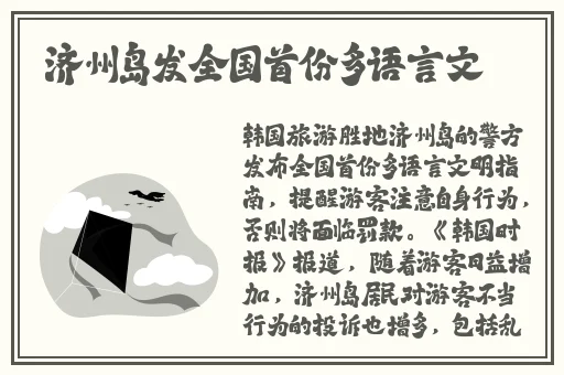深爱**